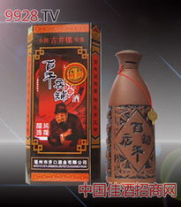 百 店鋪 精品全國(guó)招商中