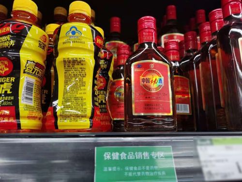 藏在普通食品里面的保健食品,我不說(shuō)你肯定不知道